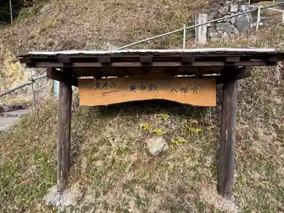 猿田彦神社(兵庫県)