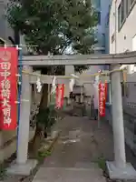 田中稲荷神社(東京都)