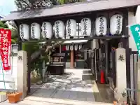 神光寺(あびこ行者堂)(大阪府)