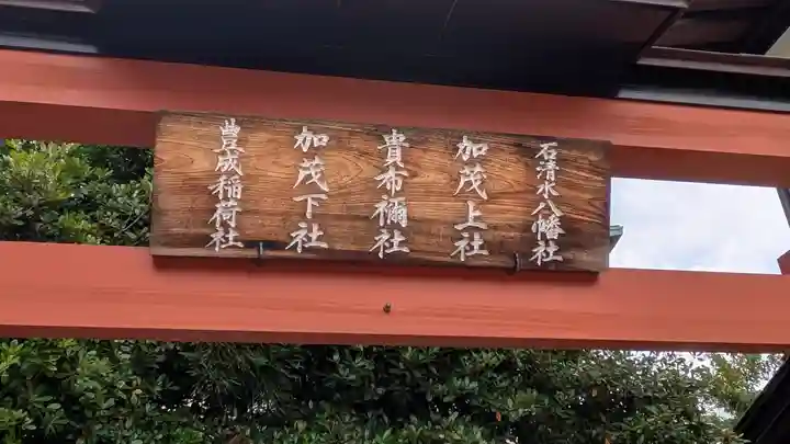 大覚寺(兵庫県)