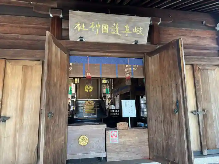 岐阜護國神社(岐阜県)