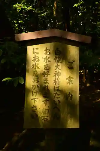 龍田大社(奈良県)