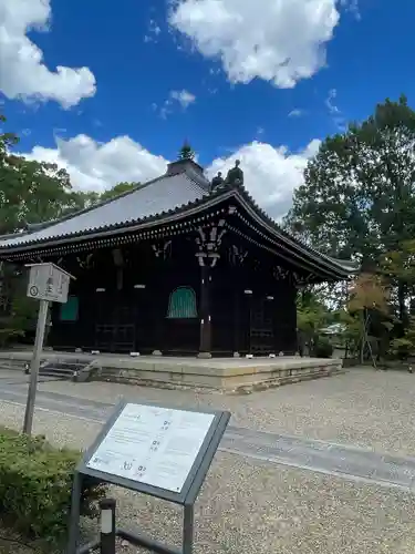 仁和寺(京都府)