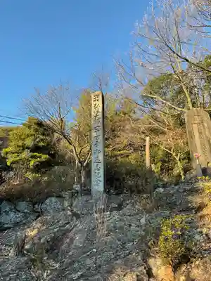 佛眼院のその他建物