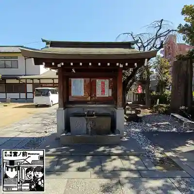 尾久八幡神社(東京都)