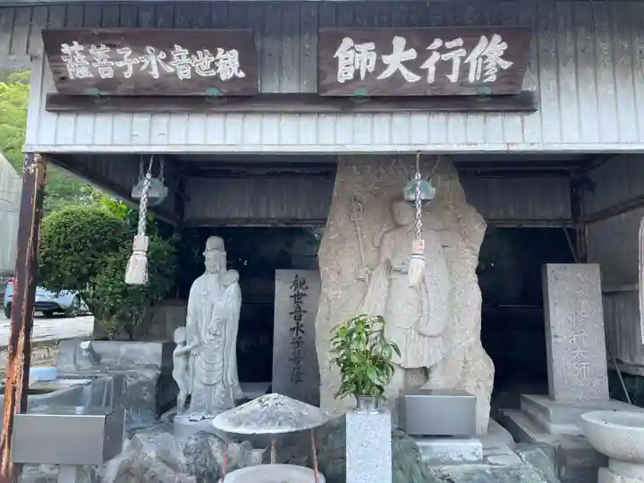 常慶院(徳島県)