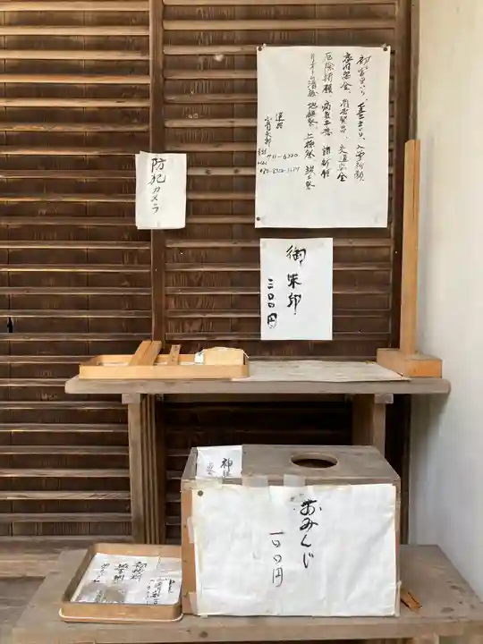 石座神社のその他建物