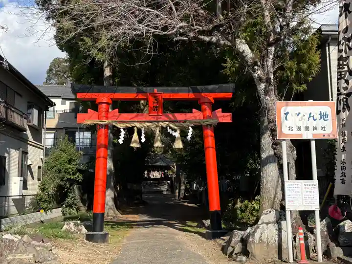 浅間神社(静岡県)