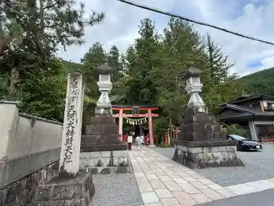 天河大辨財天社(奈良県)