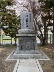 南線神社の建物その他