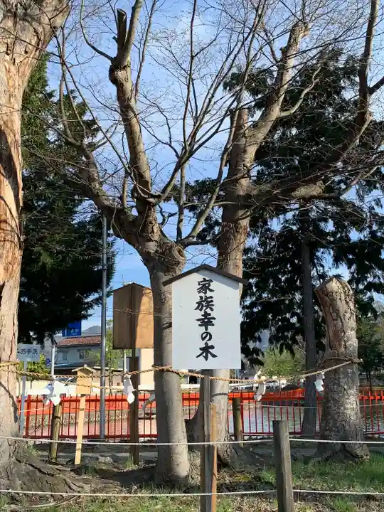 生島足島神社(長野県)
