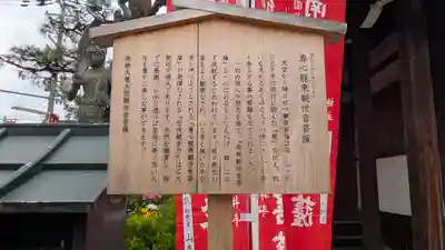 葛井寺(大阪府)