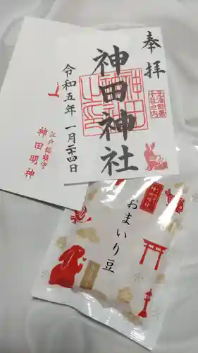 神田神社（神田明神）の御朱印