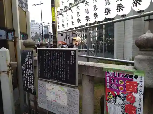 市守大鳥神社のその他建物
