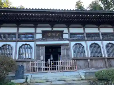 最乗寺（道了尊）(神奈川県)