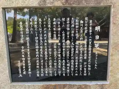 伊弉諾神宮(兵庫県)