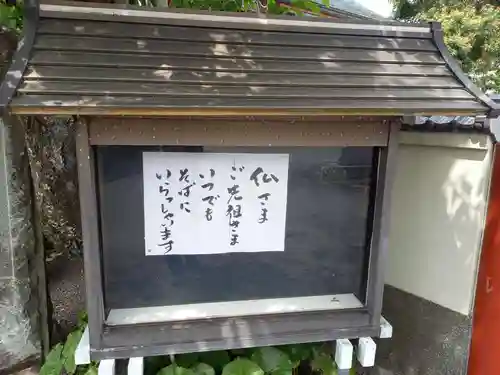 満福寺(神奈川県)