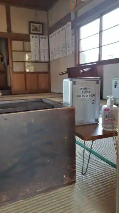 難得龍神社のその他建物