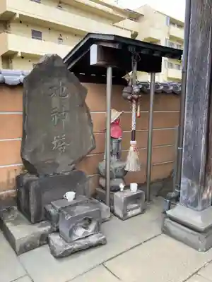 相応寺(神奈川県)