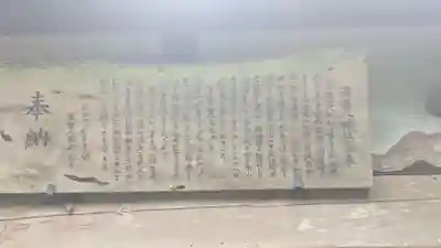 若宮八幡社(東京都)