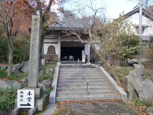 金生山 明星輪寺(岐阜県)