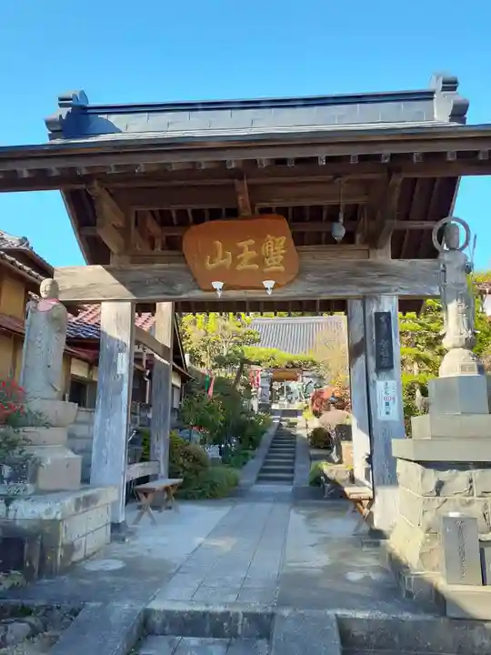 智福院(宮城県)