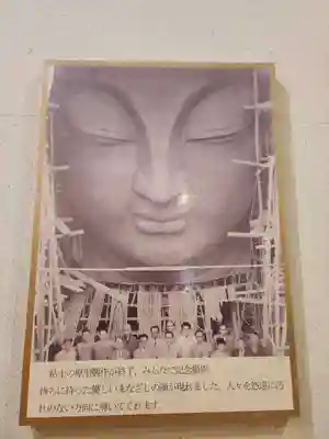 大船観音寺(神奈川県)