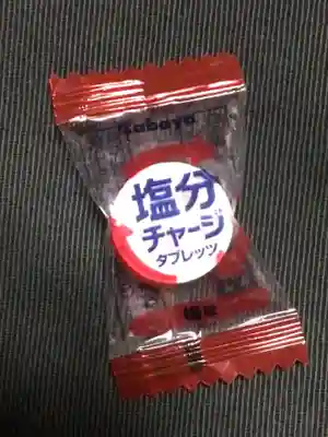 田端神社(東京都)