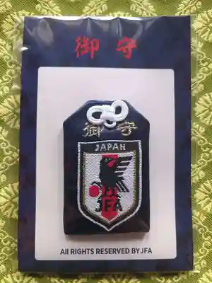 導きの神大牟田熊野神社(福岡県)