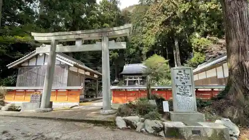 高天彦神社(奈良県)