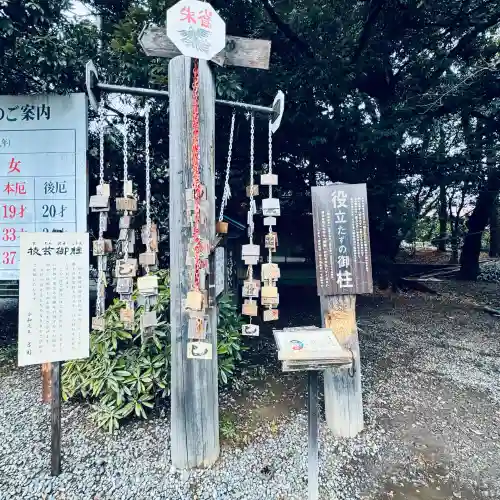 栃木縣護國神社(栃木県)