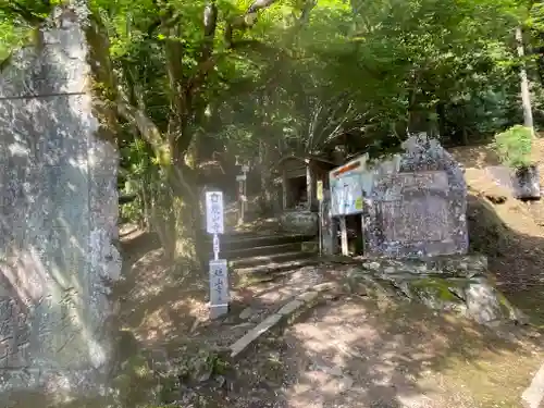 藤井寺(徳島県)