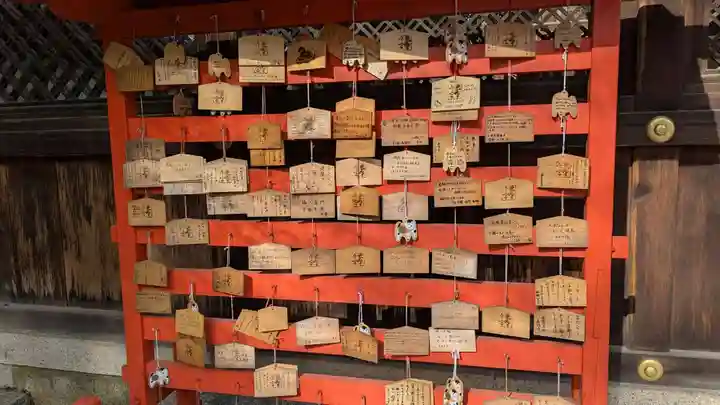 今宮神社の絵馬