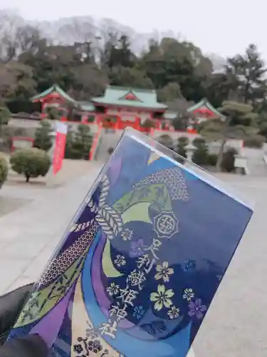 足利織姫神社の御朱印帳