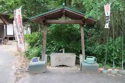 法山寺の手水舎