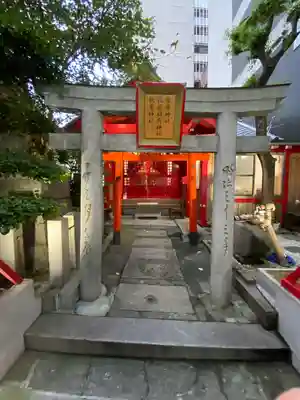 福徳稲荷神社(福岡県)