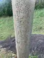 嚴嶋神社のその他建物