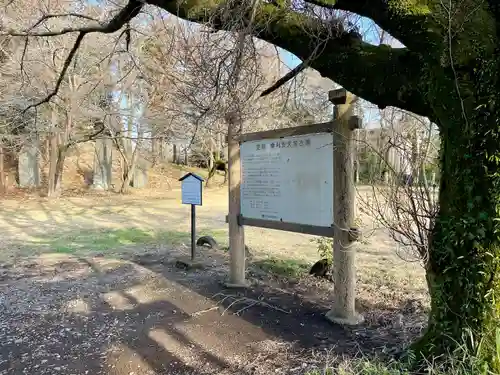 摩利支天塚古墳（摩利支天尊）のその他建物