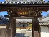 瑞境寺(愛知県)