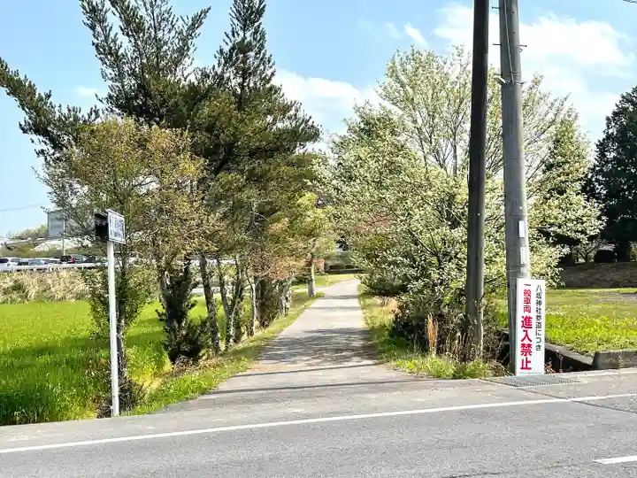 八坂神社(滋賀県)