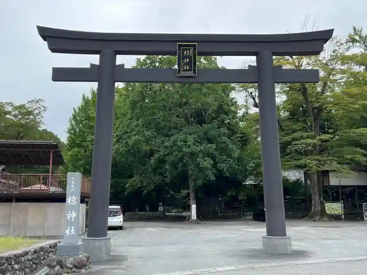 椋神社の鳥居