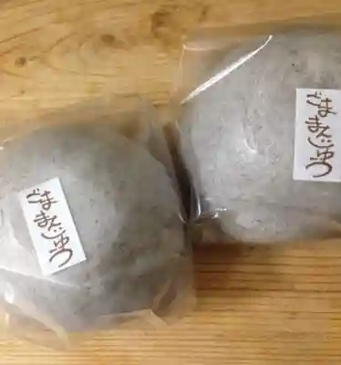 高幡不動尊　金剛寺(東京都)