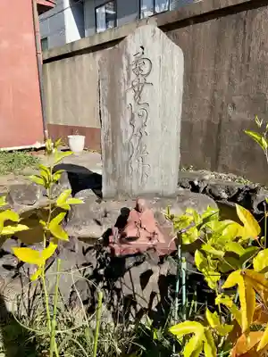 雄松院(東京都)