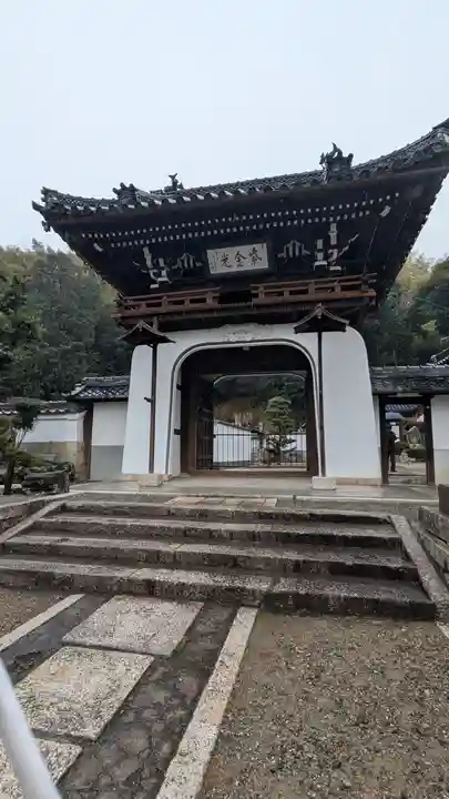 洞覚院(滋賀県)