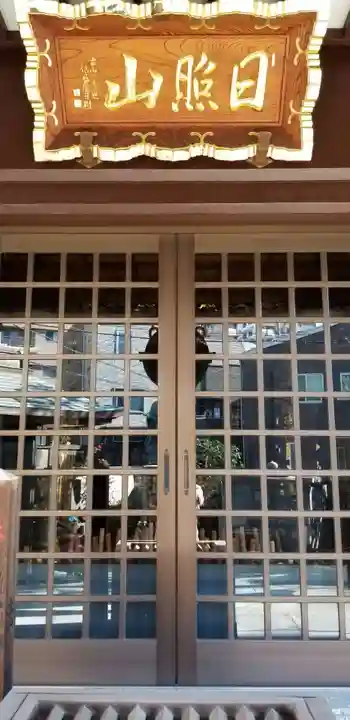 法昌寺の本殿・本堂