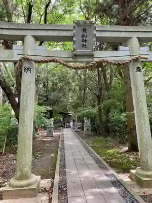 貴船神社(静岡県)