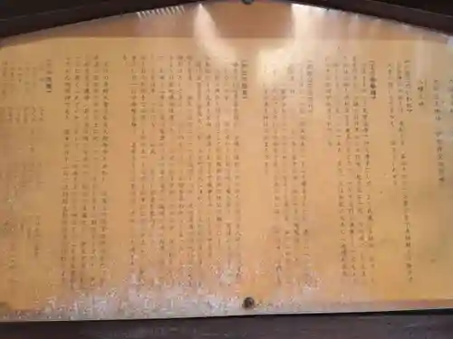 六孫王神社(京都府)