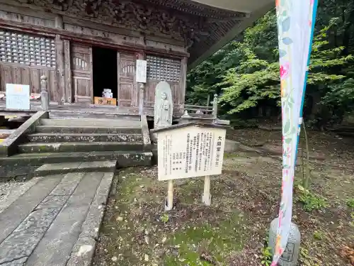 国上寺(新潟県)