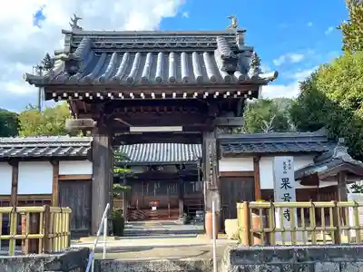 果号寺(三重県)