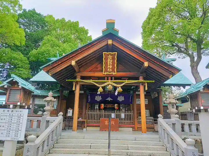古知野神社の本殿・本堂